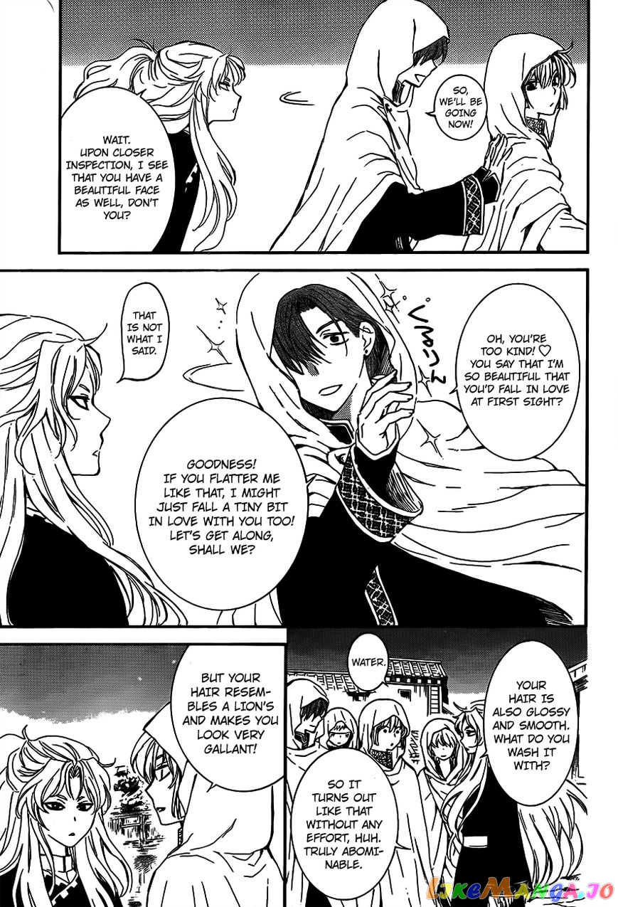 Akatsuki No Yona Chapter 132 image 17